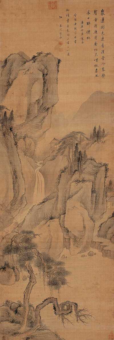 沈宗敬 庚辰（1700年）作 松岳鸣泉图 立轴